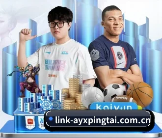 爱游戏平台 APP
